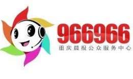 重庆新闻热线爆料,揭秘神秘事件背后真相